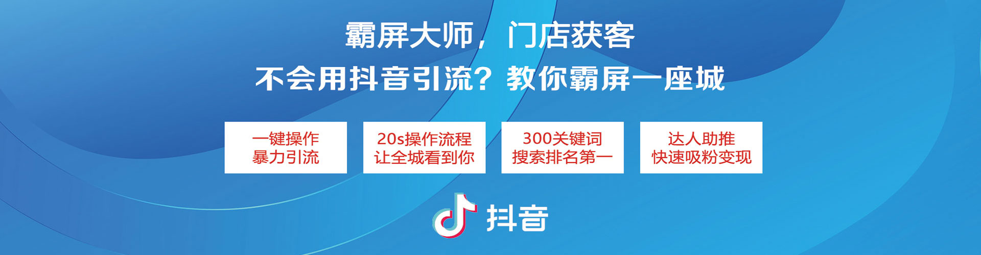 句容百度搜索推广