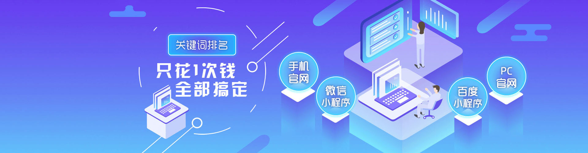 句容如何百度推广
